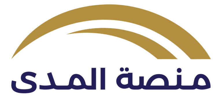 استراتيجية بلا انحياز، فكر بلا قيد ، منصة المدى للدراسات الفكرية والاستراتيجية